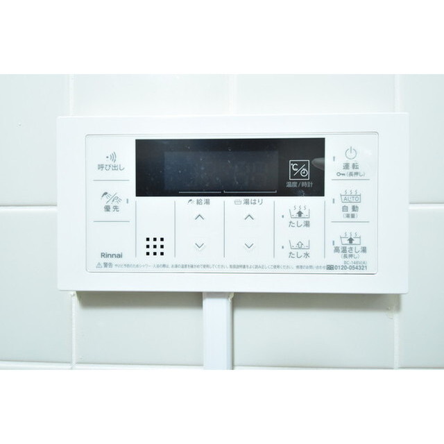 コスモ新松戸 内観