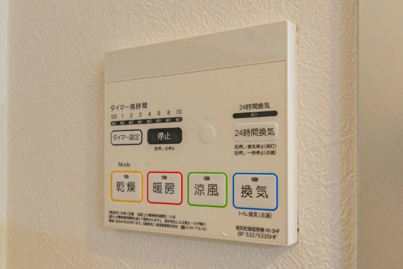 池上フラッツ1階 部屋その他