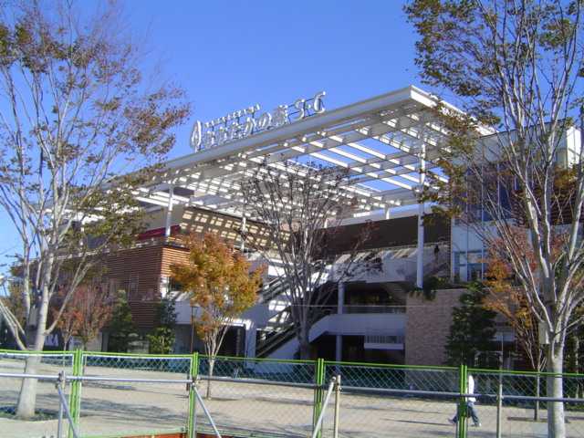 クレメント駒木Ｃ おおたかの森ショッピングセンターまで1,400ｍ