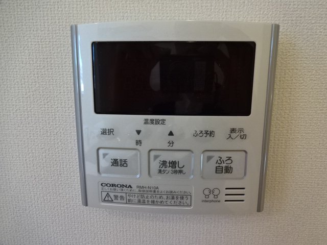 シャイン　ガーデン 室内設備