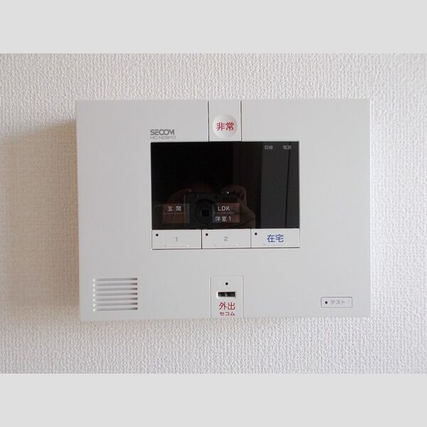 ハイム羽沢十番館 SECOMのセキュリティシステム