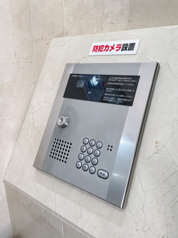 スカイコート九段下202号室 部屋その他