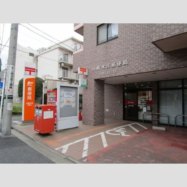 D Paina 木月住吉町 川崎木月郵便局208m