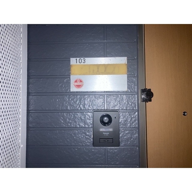 ベル・ウィンズ103号室 部屋その他