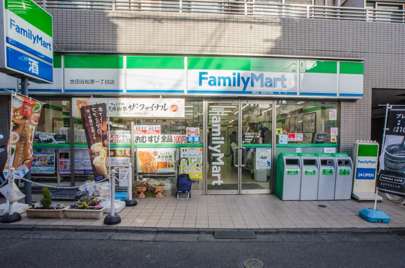 菱和パレス明大前壱番館 【コンビニエンスストア】ファミリーマート 世田谷松原一丁目店まで383ｍ