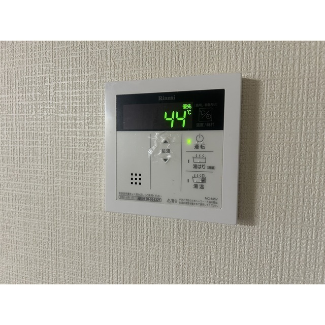 グランデュール瀬戸岡203号室 部屋その他