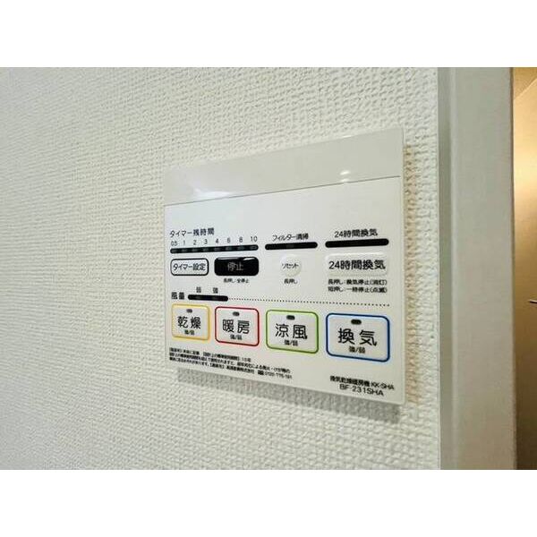Sumai-to川越市かすみ野01 部屋その他
