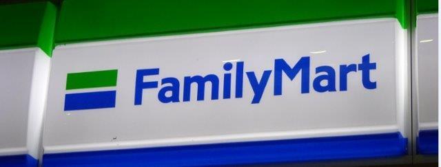 向日葵 ファミリーマートよろづや相武台三丁目店まで604ｍ