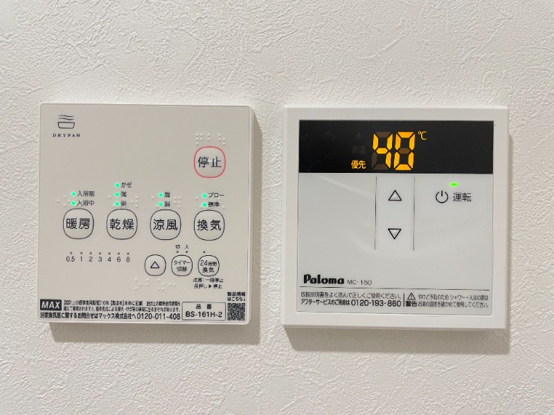 Luxカシオペア 部屋設備