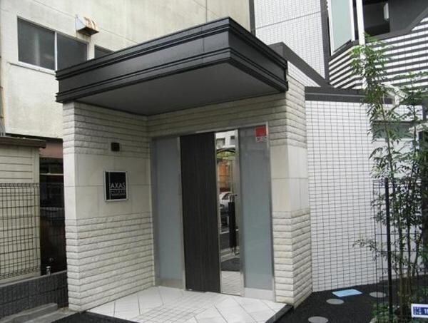 アクサス二子多摩川 外観