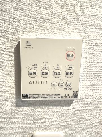 ベイルーム湘南台104号室 浴室乾燥機付きで、雨の日や梅雨の時期も心強いです♪