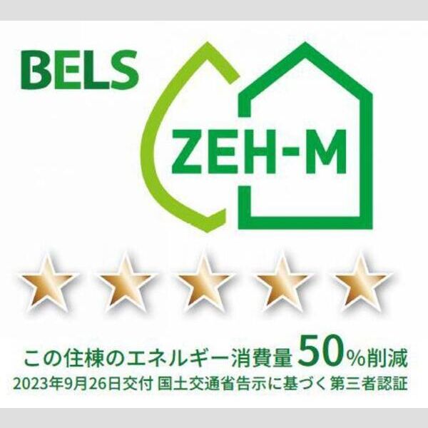 T&P TAKENOTSUKA103号室 BELSマーク(住棟)