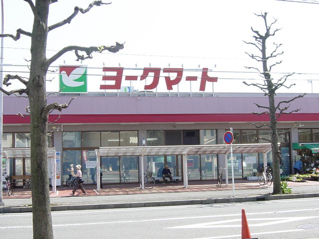 グランドパレス ヨークマート鴨宮店まで723ｍ