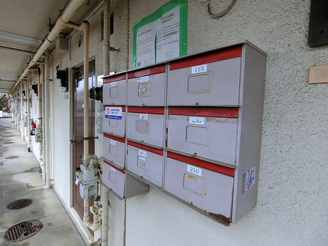 サンハイツ0210号室 その他共有部分