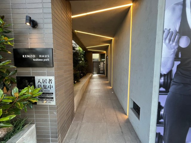 ＫＥＮＺＯ　ＨＡＵＳ　ｔｏｓｈｉｍａ　ｐａｒｋ エントランス