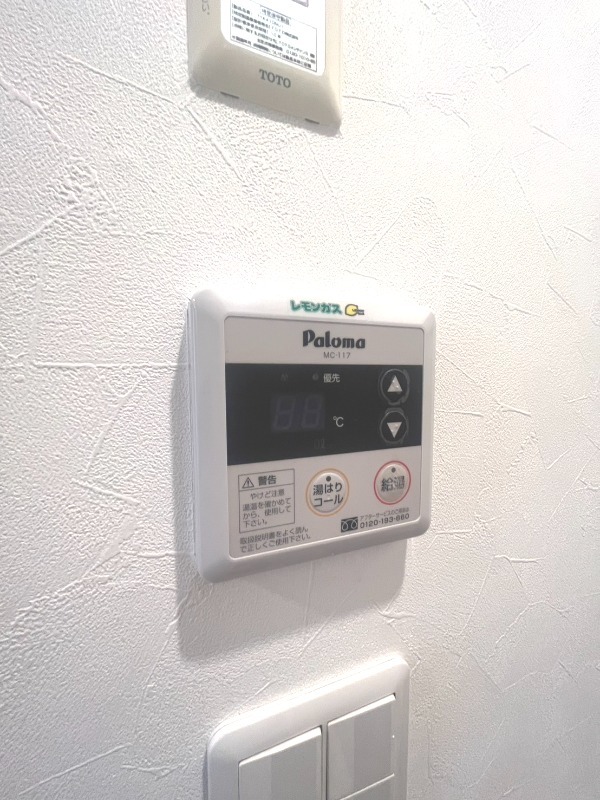 アザーレ・ランド前 給湯器