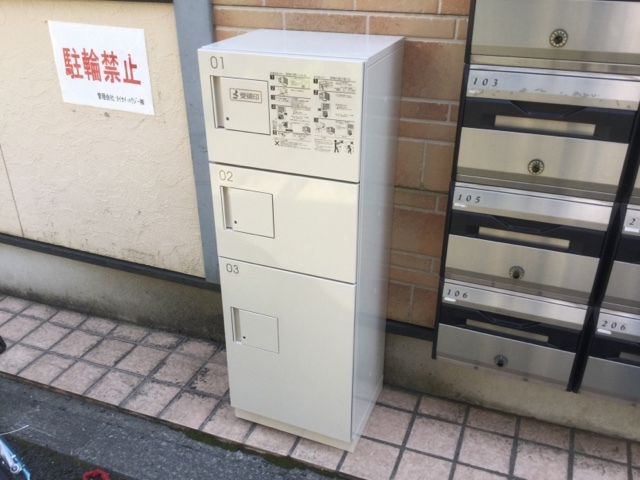 アーバンスクエア東大前Ⅱ0205号室 宅配BOX