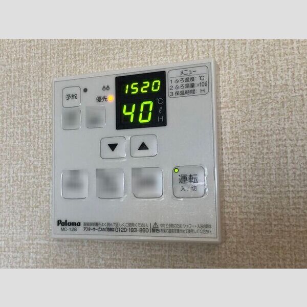 マ・メゾン102号室 部屋設備