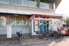 清水ビル 王子本町郵便局