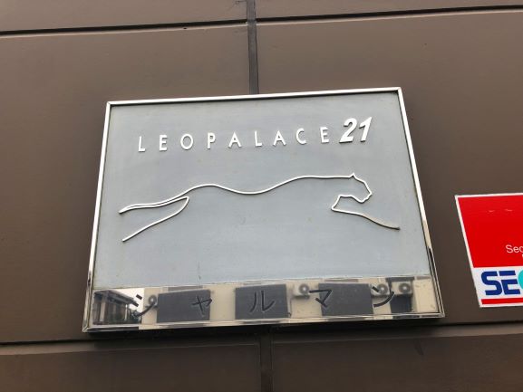 レオパレスシャルマン108号室 部屋その他