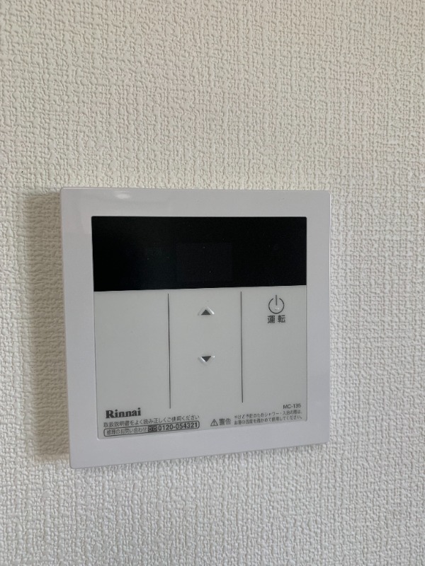 クラウンハイツ中島 部屋設備