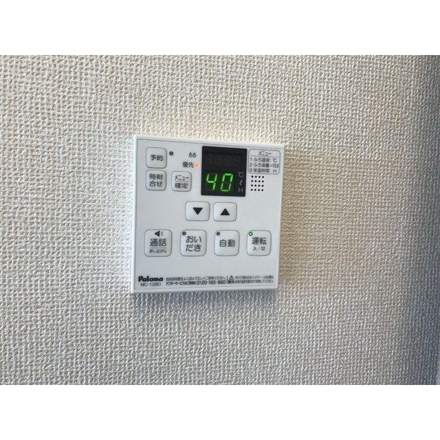 RiverSide西湘303号室 部屋その他