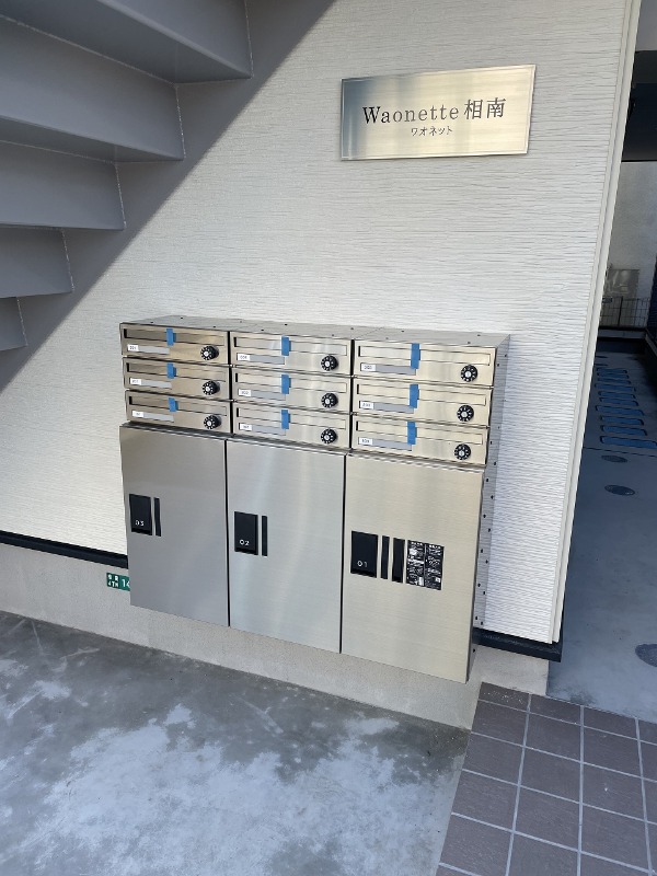 Waonette 相南1階 部屋その他