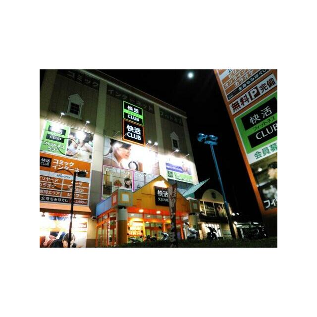 グリーンガーデン 周辺