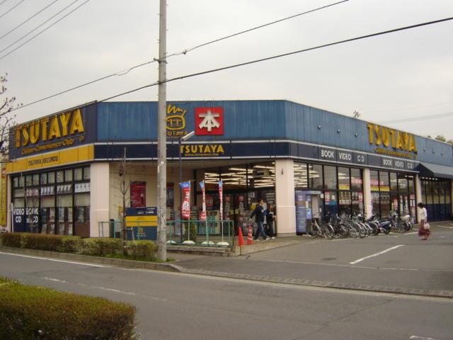 カームハウス ツタヤまで900ｍ
