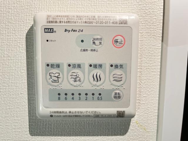 アーバンパレス 室内設備