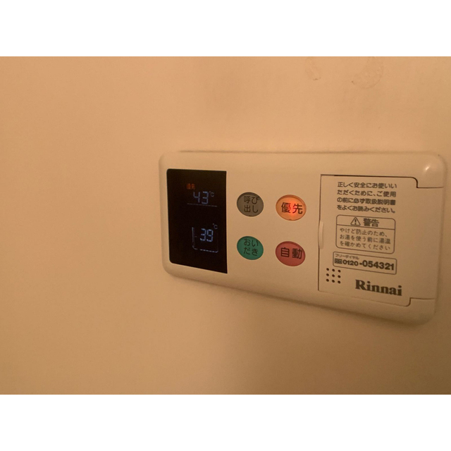 グランドール岸104号室 部屋その他