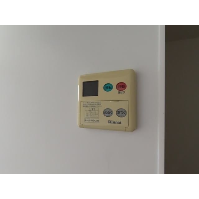 ＲＡＰＴ304号室 給湯パネル