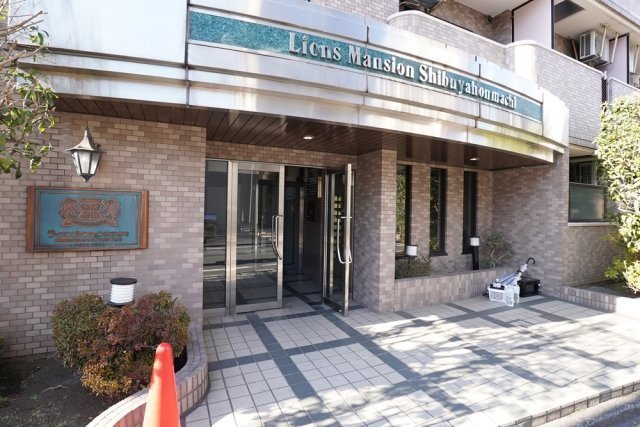 ライオンズマンション渋谷本町3階 エントランス