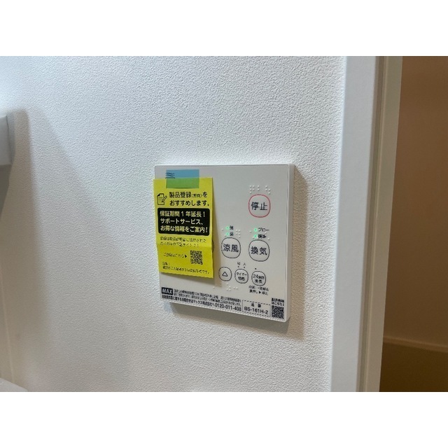 MQuarto拝島Ⅰ203号室 部屋その他