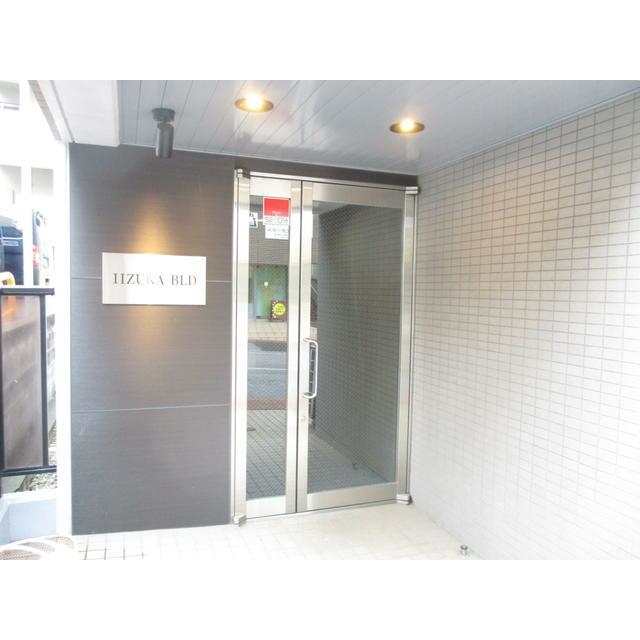 飯塚ビル3階 部屋その他