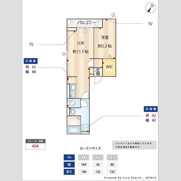 D-ROOM万町Ⅱ302号室 部屋その他