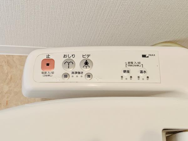 Ｂｒｉｌｌｉａ　ｉｓｔ　東雲キャナルコート10階 トイレ