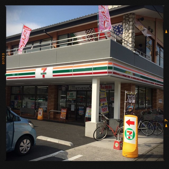 ｉ－Ｓｑｕａｒｅ 【コンビニエンスストア】セブンイレブン川崎市ノ坪南店まで449ｍ