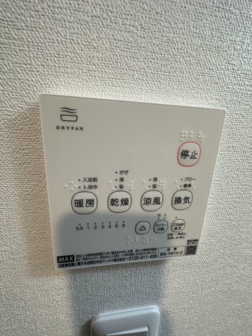 ベル エスペース 浴室乾燥機付きで、雨の日や梅雨の時期も心強いです♪