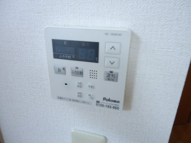 グレース渚103号室 給湯リモコン