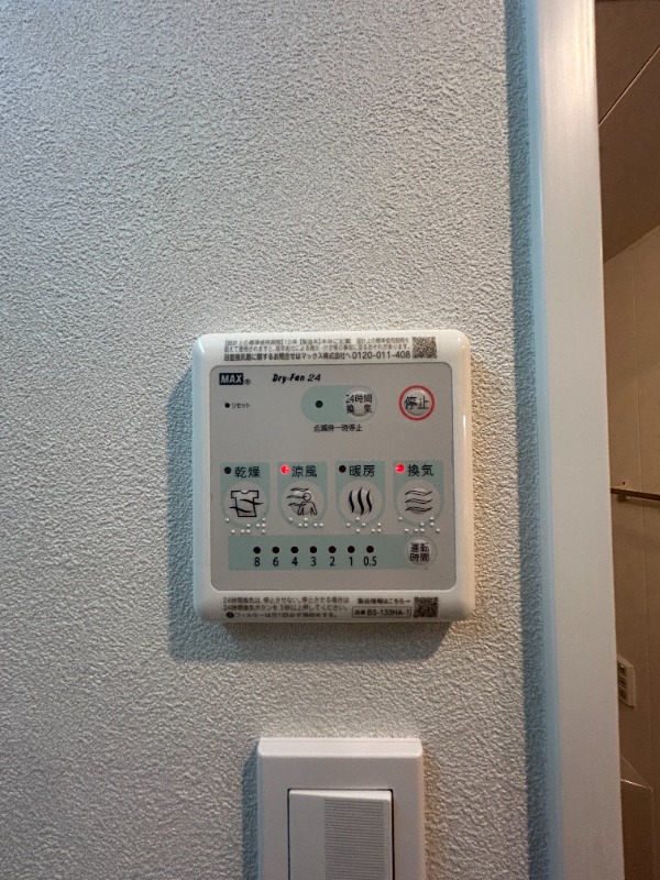 MONOLITH錦糸町3階 部屋設備