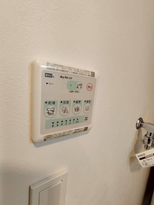 Fons Lucis Izumi 部屋設備