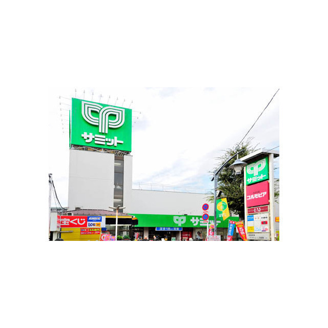 グランド・レジデンス スーパー「サミットストア五反野店まで745m」