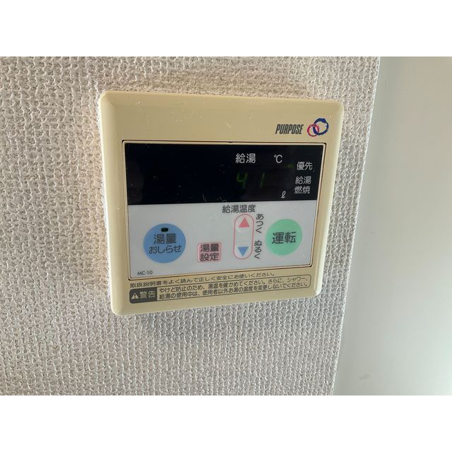 シティホームズ本庄Ⅵ208号室 部屋その他