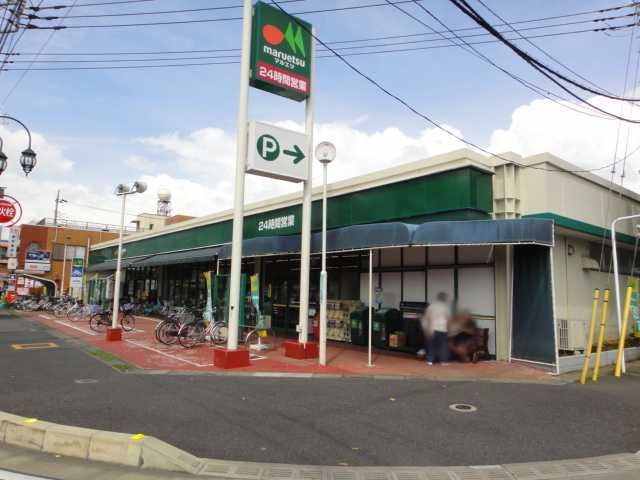 Ｄｅｎｅｎ（田園） マルエツ柳崎店まで322ｍ