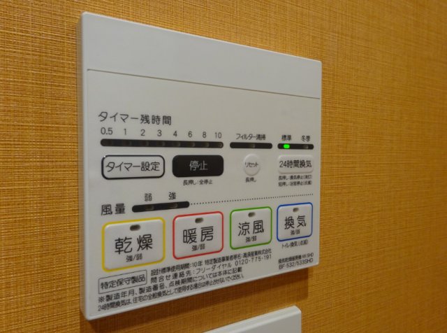 ライトハウス大塚 ライトハウス大塚