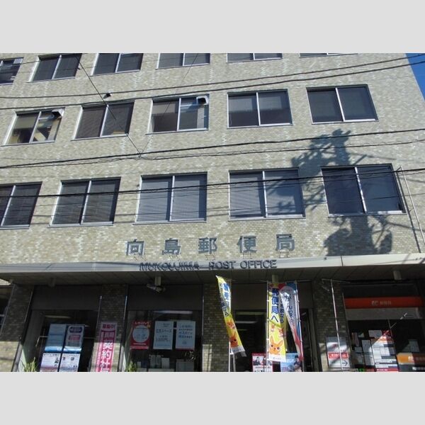 PREZIO K 向島郵便局まで687m