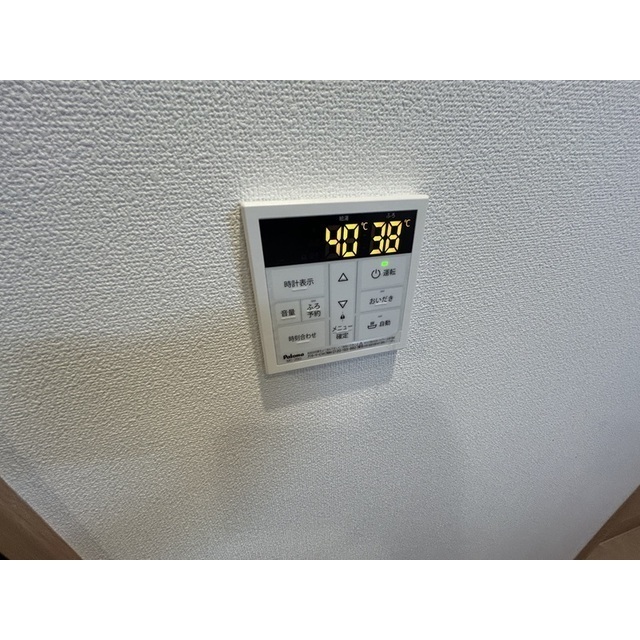 リポス瀬谷B棟207号室 部屋その他