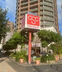 スカイコート新宿新都心第二4階 【スーパー】オリンピック 新宿百人町店まで157ｍ