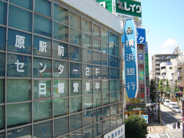 コンフォートＮ 横浜銀行まで300ｍ